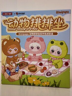KIMIPAPA Animal Sitting-in-a-Row Plush Blind Box – NEW/UNOPENED